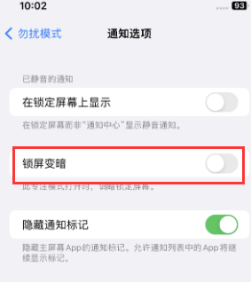 苹永新果维修分享iPhone主屏幕壁纸显得模糊怎么办