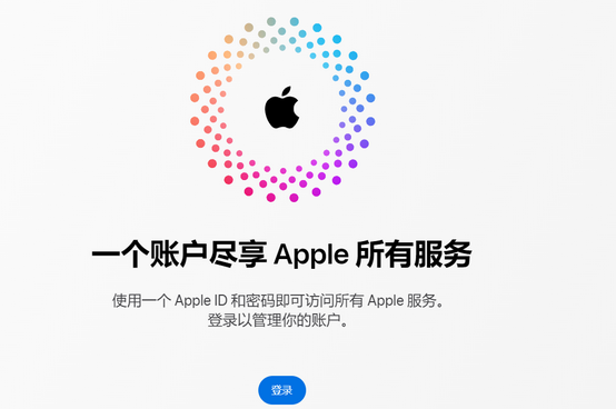 永新iPhone维修中心分享iPhone下载应用时重复提示输入账户密码怎么办 