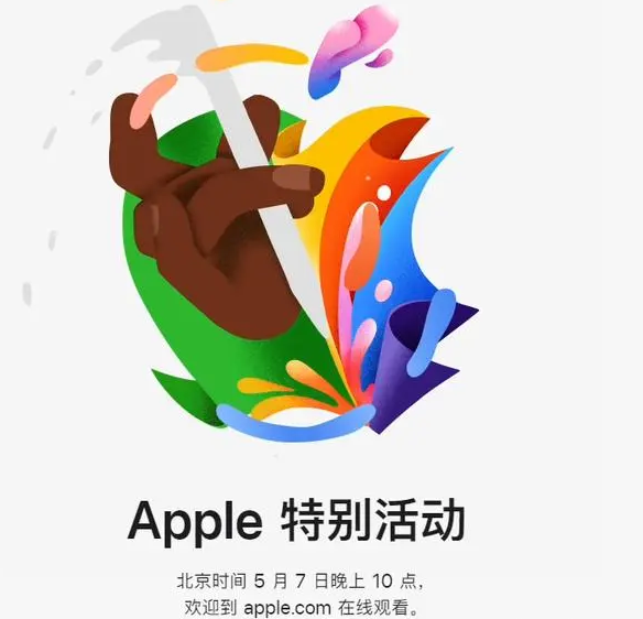 永新永新ipad维修服务点分享新款iPad Pro和iPad Air要来了