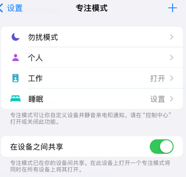 永新iPhone维修服务分享可在指定位置自动切换锁屏墙纸 