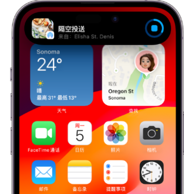 永新apple维修服务分享两台iPhone靠近即可共享照片和视频 