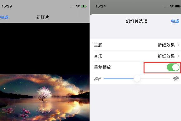 永新苹果14维修店分享iPhone14相册视频如何循环播放