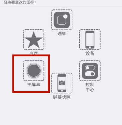 永新苹永新果维修网点分享iPhone快速返回上一级方法教程
