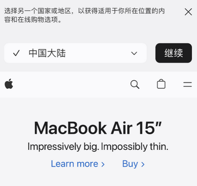 永新apple授权维修如何将Safari浏览器中网页添加到桌面