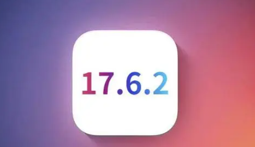 永新苹永新果维修店铺分析iOS 17.6.2即将发布