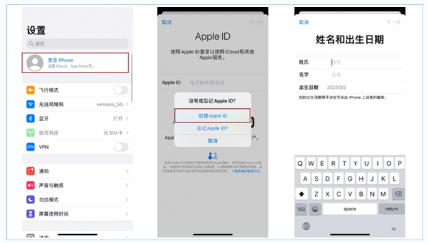 永新苹果维修网点分享:Apple ID有什么用?新手如何注册iPhone14 ID? 