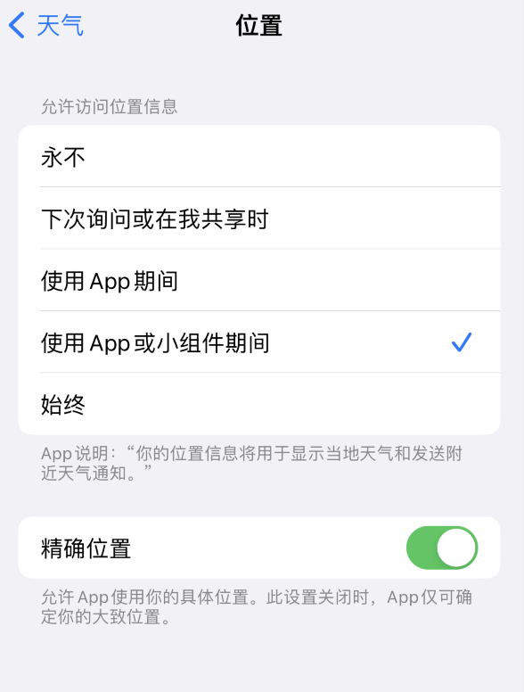 永新苹果服务网点分享你会去哪购买iPhone手机？如何鉴别真假 iPhone？ 