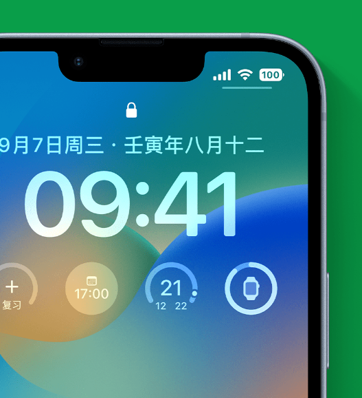 永新苹果手机维修分享官方推荐体验这些 iOS 16 新功能 