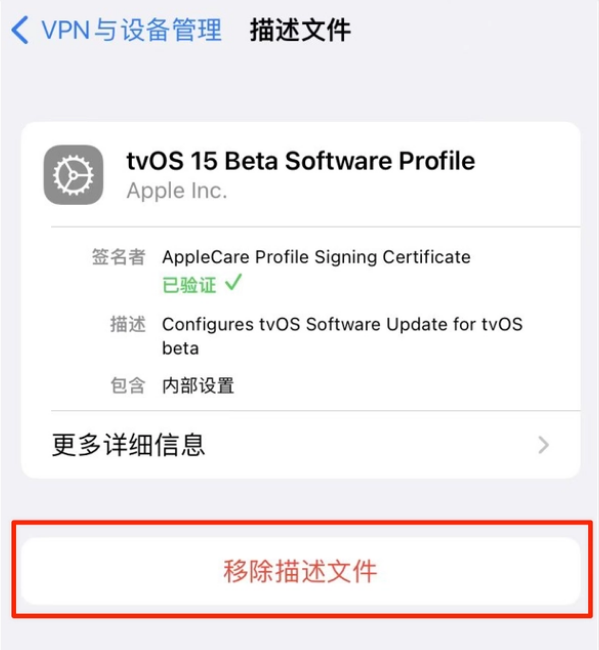 永新苹果手机维修分享iOS 15.7.1 正式版适合养老吗 