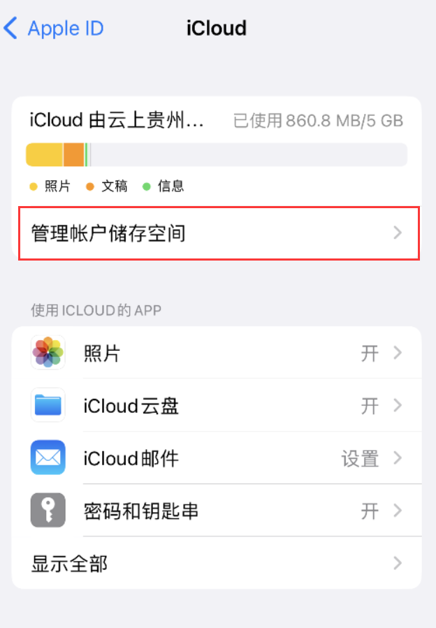 永新苹果手机维修分享iPhone 用户福利 