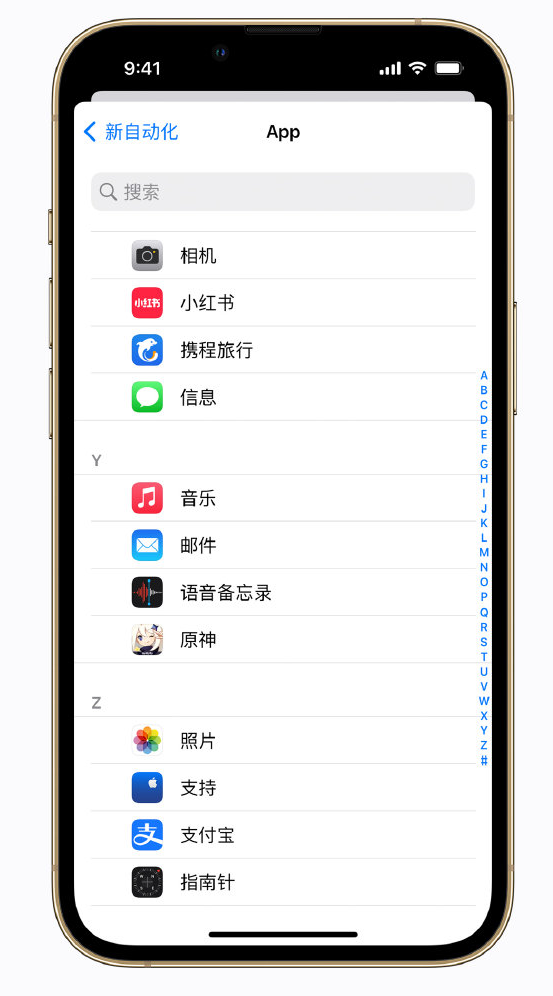 永新苹果手机维修分享iPhone 实用小技巧 