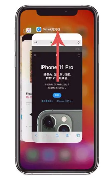 永新苹果手机维修分享iPhone 12关闭运行程序方法教程 