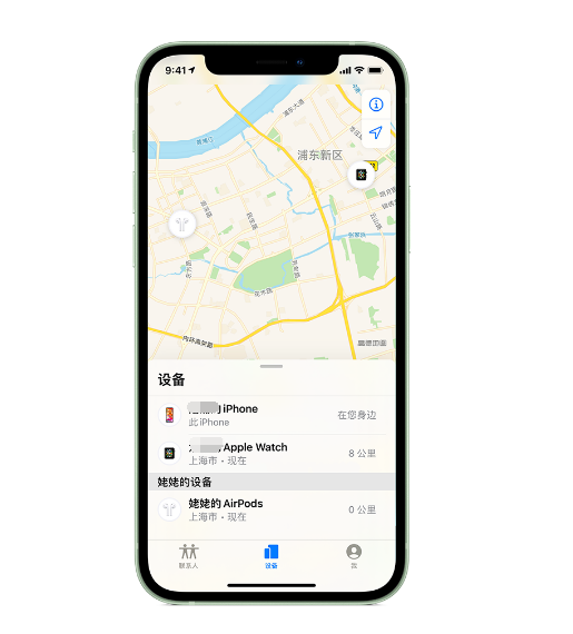 永新苹果手机维修分享iPhone “家人共享”功能 