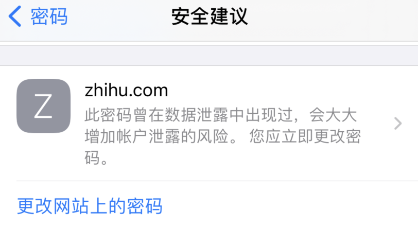 永新苹果手机维修分享iOS 14 小技巧 