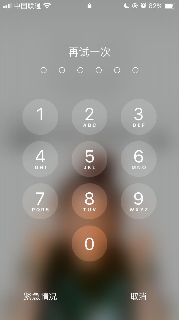 永新苹果手机维修分享iPhone手机丢失后时间怎么做最安全 